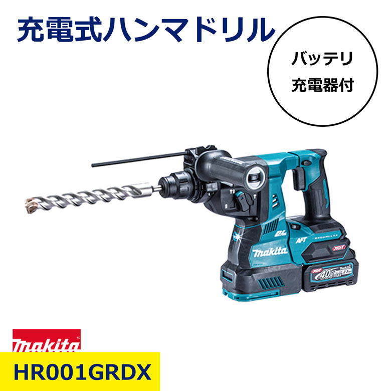 楽天市場】hr001grdxの通販
