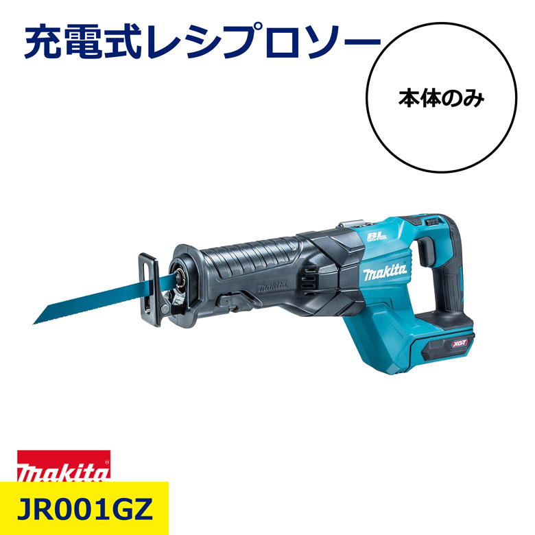 楽天市場】jr001gの通販