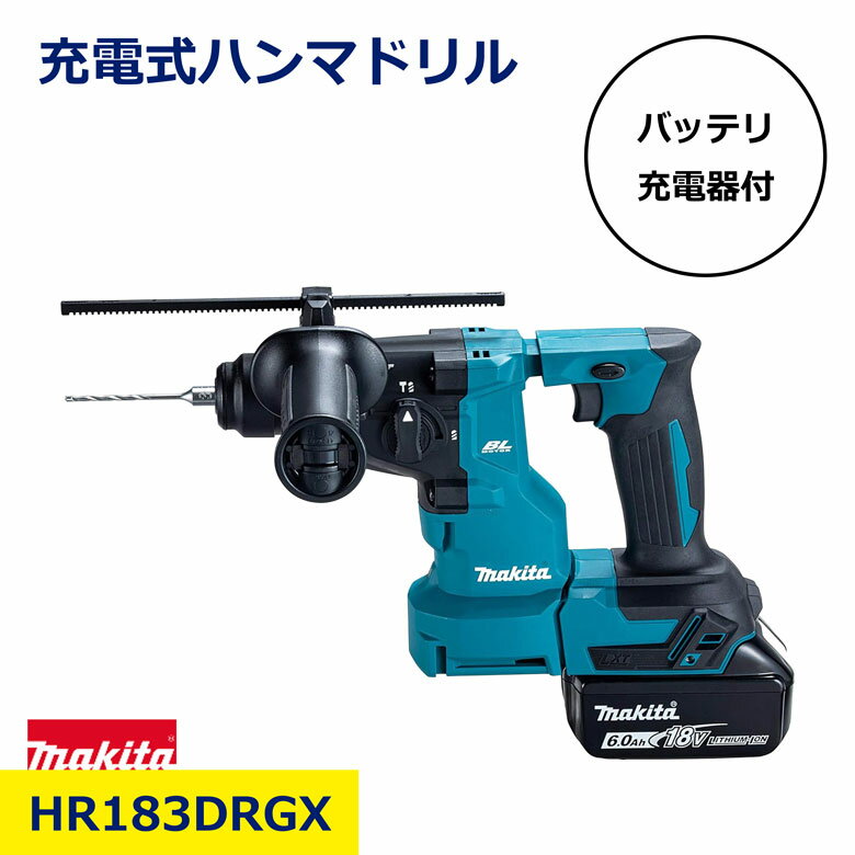 楽天市場】マキタ ハンマードリル 18v セットの通販