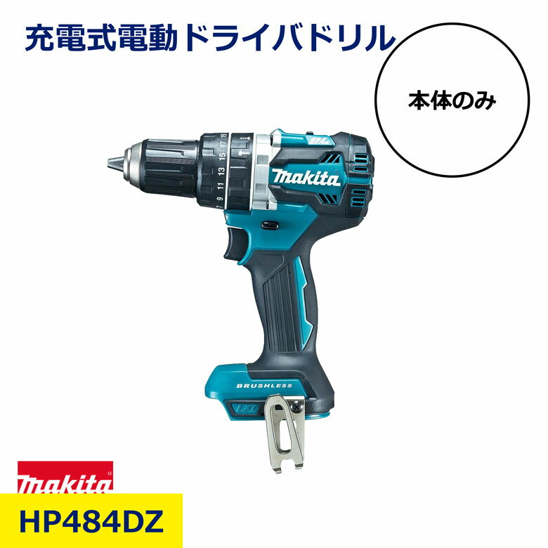 楽天市場】スーパーセール（メーカーマキタ）（電動工具本体｜DIY