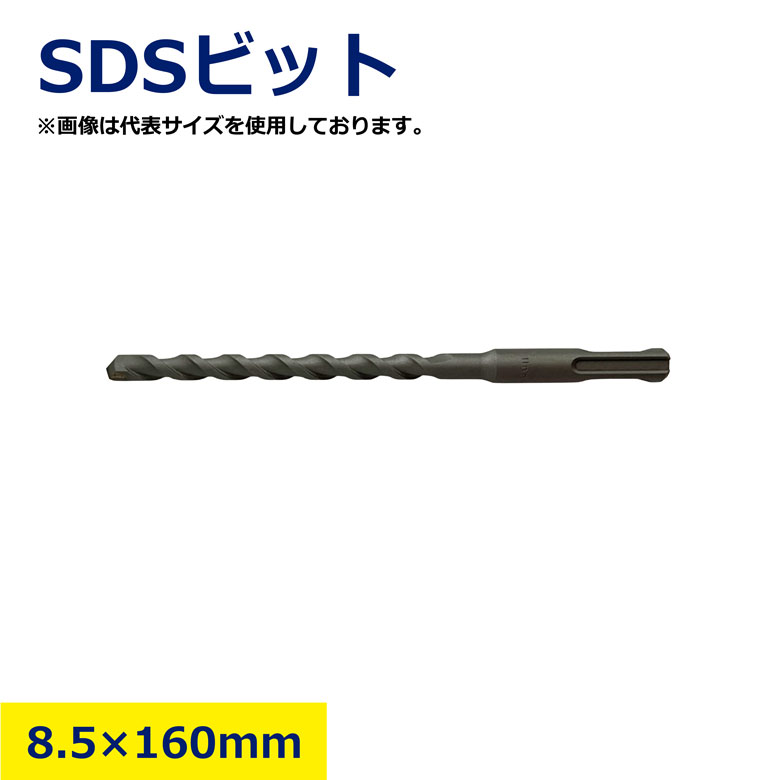 楽天市場】ハンマードリル キリ 8．5の通販