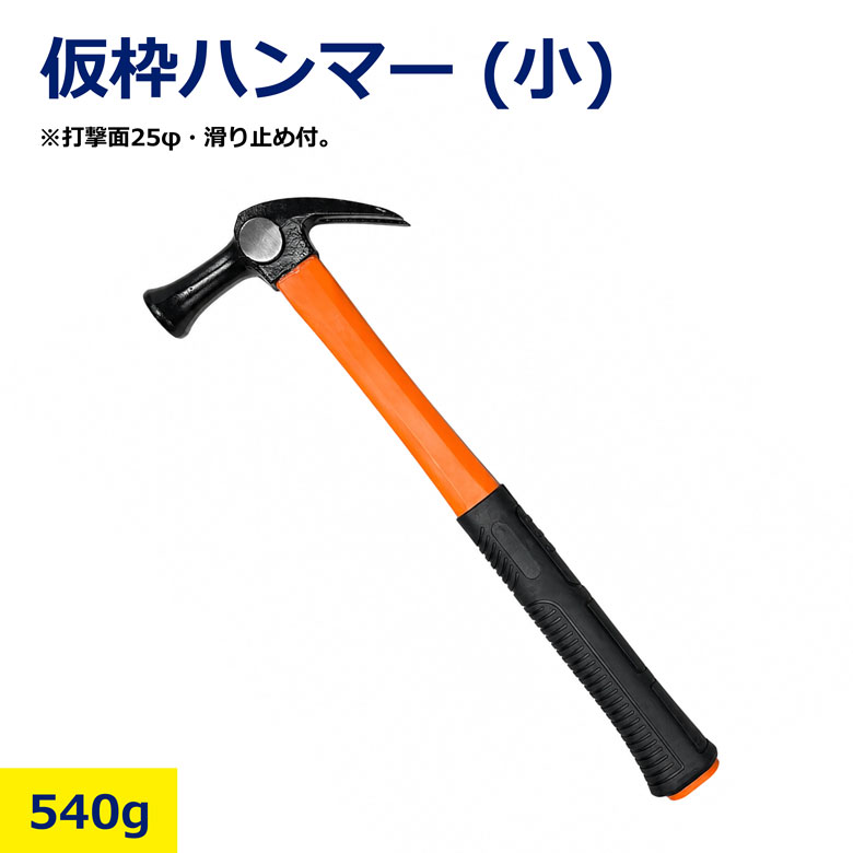 【本体サイズ】 全長：390mm 打撃面：直径27mm 【材質】ハンドル部分：グラスファイバー＼新規お友だち登録で今すぐ使える！／
