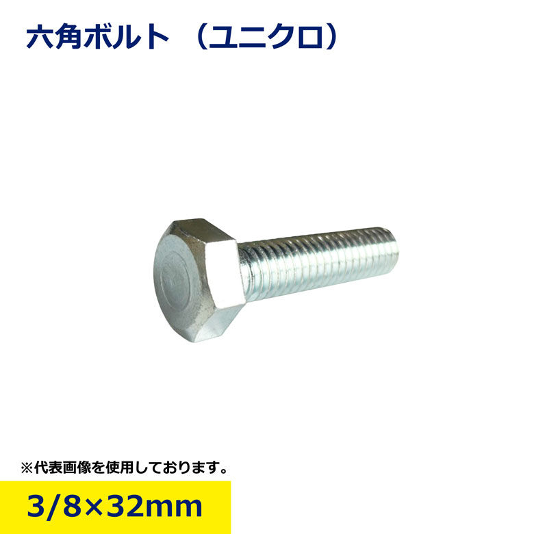 NIKKEN STORE㤨3/8 ϻѥܥ 32mm ˥ ܥ ϻ Ƭ    DIY ȤΩ  å Ŵ  ˥å nikkenפβǤʤ38ߤˤʤޤ