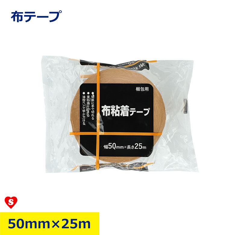 布テープ ガムテープ 梱包テープ 養生テープ 工事用 作業用 DIY 引越し 梱包資材 多用途テープ 手で切れる 業務用 布ガムテープ 粘着テープ 便利グッズ 建築 建設 工事用 建築資材 作業用品 業務用