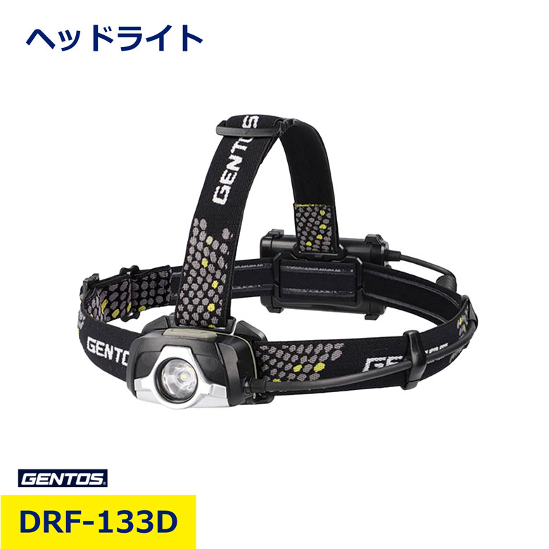 樂天商城 - ジェントス LEDヘッドライト ドラグフォース 電池式 DRF-133D 高輝度 強力ヘッドランプ 作業灯 防水 防塵 明るい 長時間点灯 ヘルメット取付対応 建設 土木 工事 現場 夜間作業 アウトドア 防災用品 nikken 日建