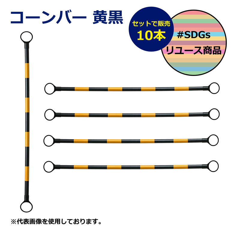楽天市場】コーンバー10本の通販