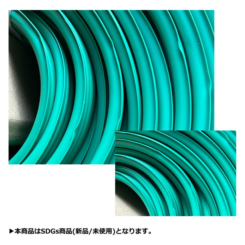 【SDGs】 散水ホース 50m 578-401 新古品 SDGs KAKUDAI きめ細かく広範囲 らくらく...