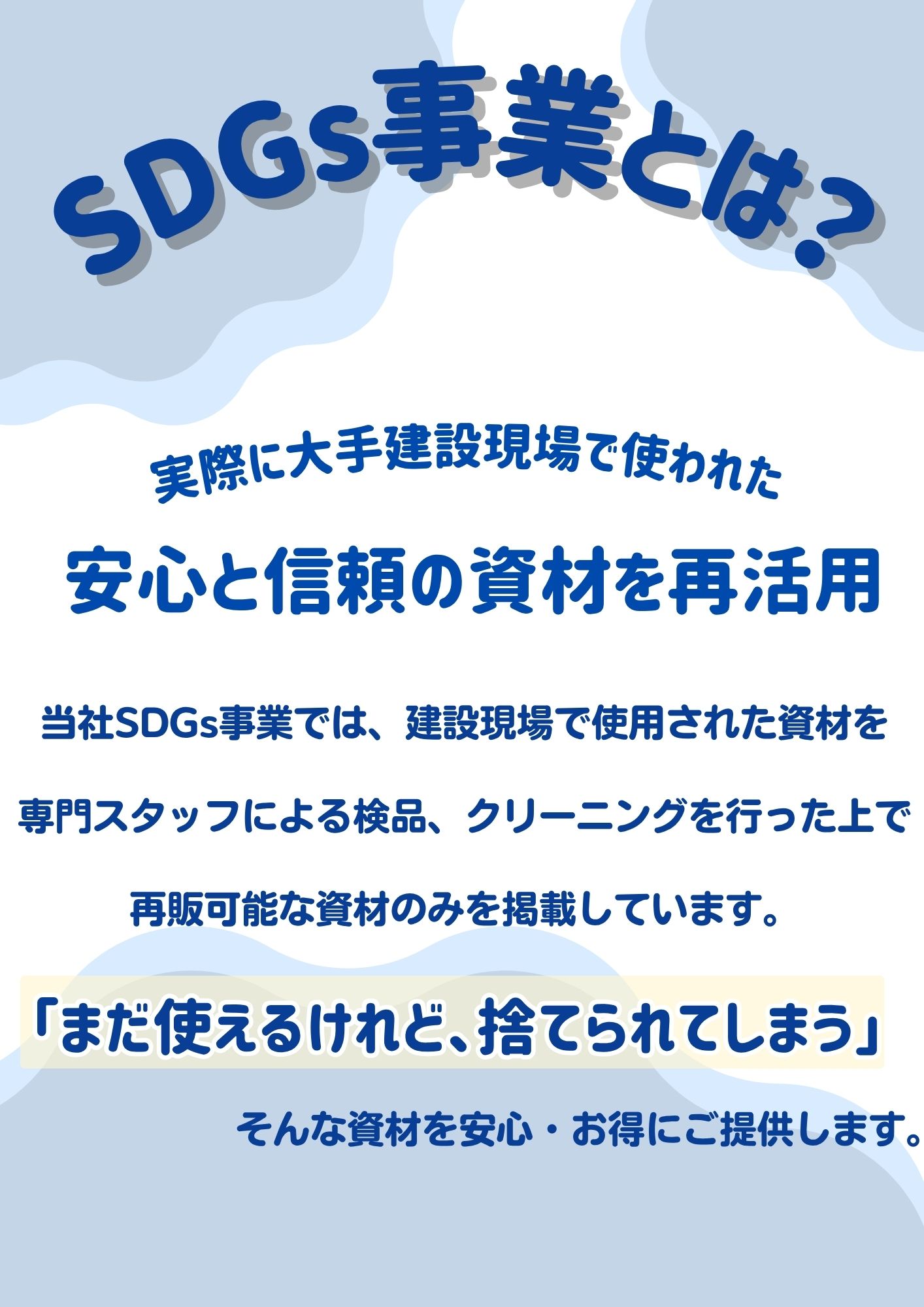 ��Ⱦ�ۡ���ŷ�����ѡ�SALE�ۺ�����50%OFF�� ��SDGs��1,000�ʾ�߸�ͭ ��� 120�� AR-2248 ���� ����ȥ�磻�ɥ١��� �ݸ� �����ɻ� �׷�ۼ� �ѵ������å� �����к� �������å� ���� ���� ���� ���ۻ�� ������� ��̳�� ���߸��� �ץ��� ��ȸ��� ���� nikken