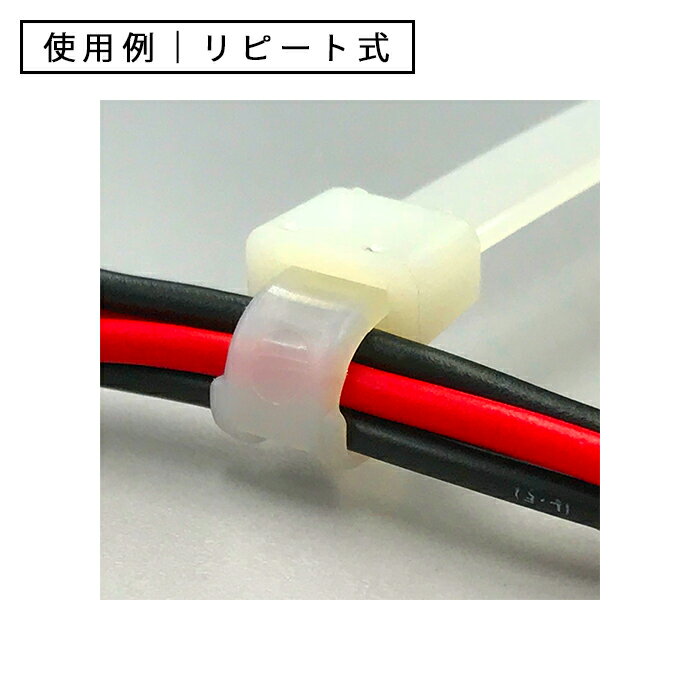 ナイロン結束バンド NR-76250 リピート式 100本入り 7.6mm×250mm (日機直販) 2