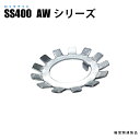 AWワッシャー SS400 AW06 10個入り (日機直販)