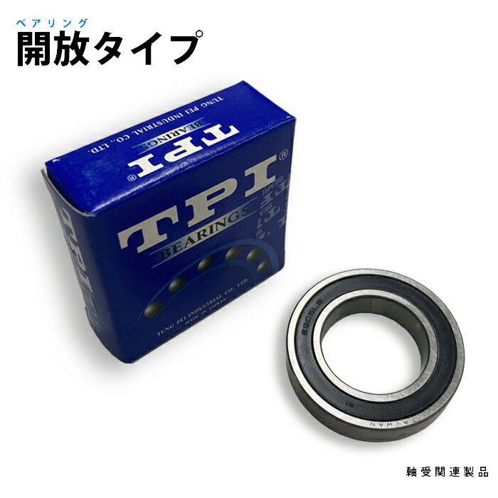 台湾トップメーカー 607LLB 10個入り 合成ゴム両側シールドタイプ ベアリング