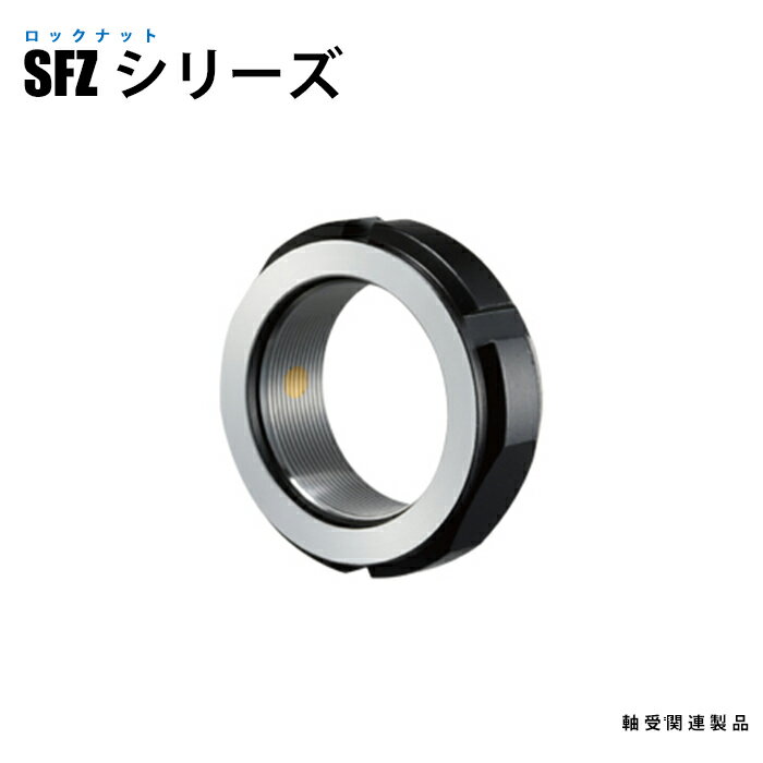 精密ロックナット SFZ95×2.0P (日機直販)