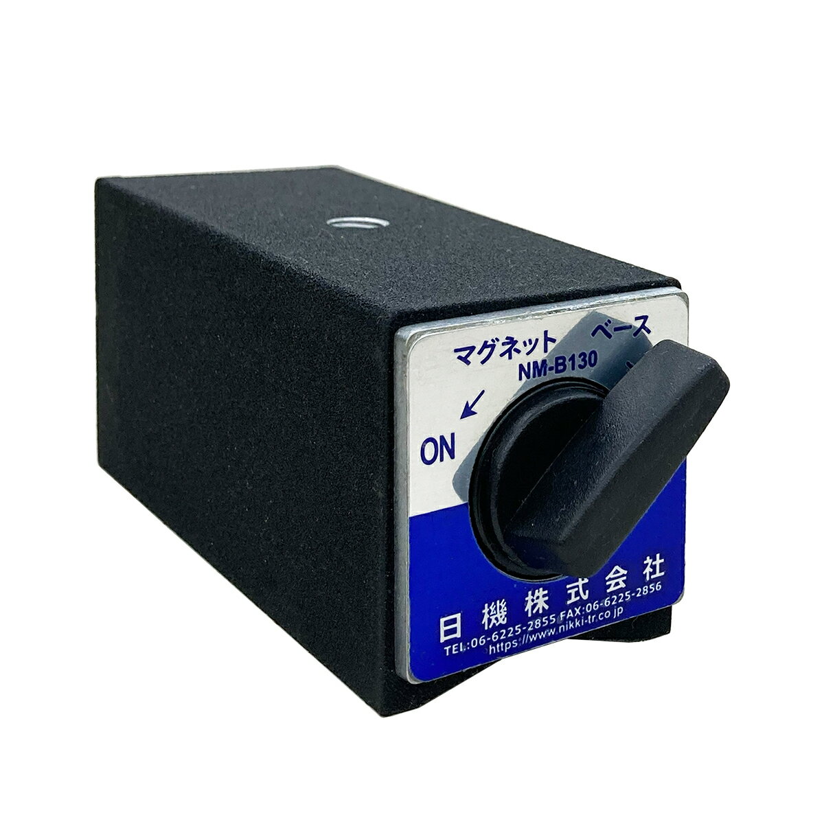 マグネットベース NM-B130 吸着力1300N (日機直販)...