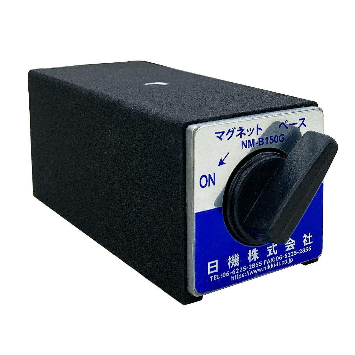 Rakuten - マグネットベース NM-B150G 吸着力1500N (日機直販)