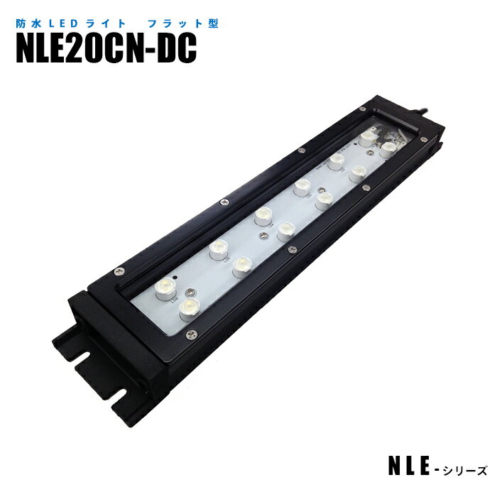 Rakuten - フラット型防水LEDライト NLE20CN-DC (日機直販)
