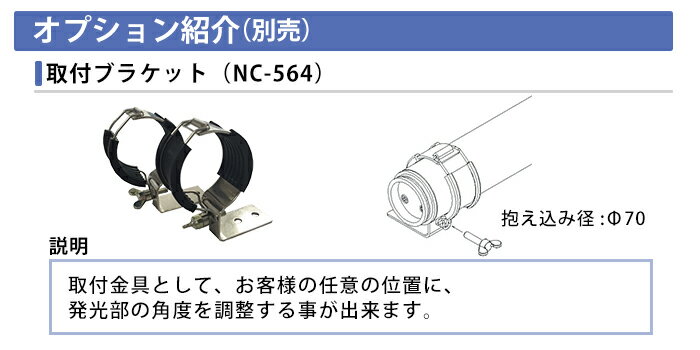 �����ɿ�LED�饤�� NLL40CG-DC �����֥륫�С� (����ľ��)