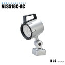 防水型LEDスポットライト NLSS18C-AC 3mケーブル付 (日機直販)