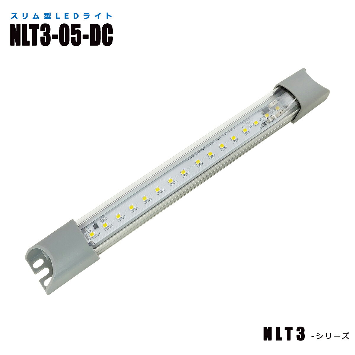 Rakuten - スリム型防水LEDライト NLT3-05-DC (日機直販)