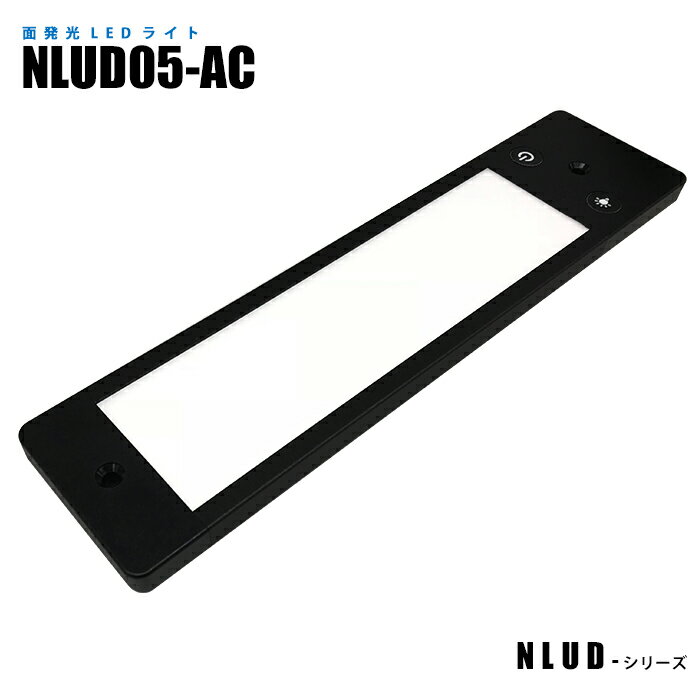 ĴǽդȯLED饤 NLUD05-AC ACץ (ľ)