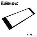 調光機能付き面発光LEDライト NLUD120-25-AC ACアダプター付 (日機直販)