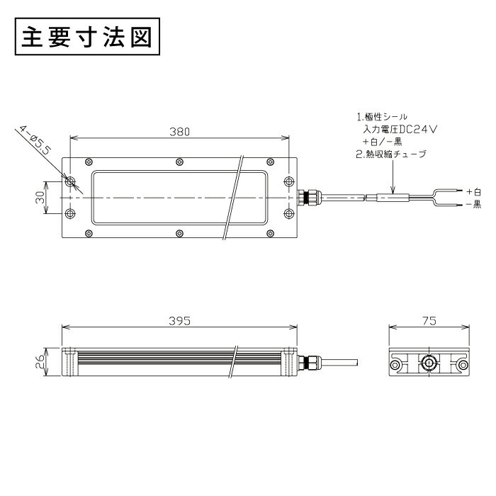 防水型面発光LEDライト NLUP10T-DC ケーブルカバー (日機直販) 2