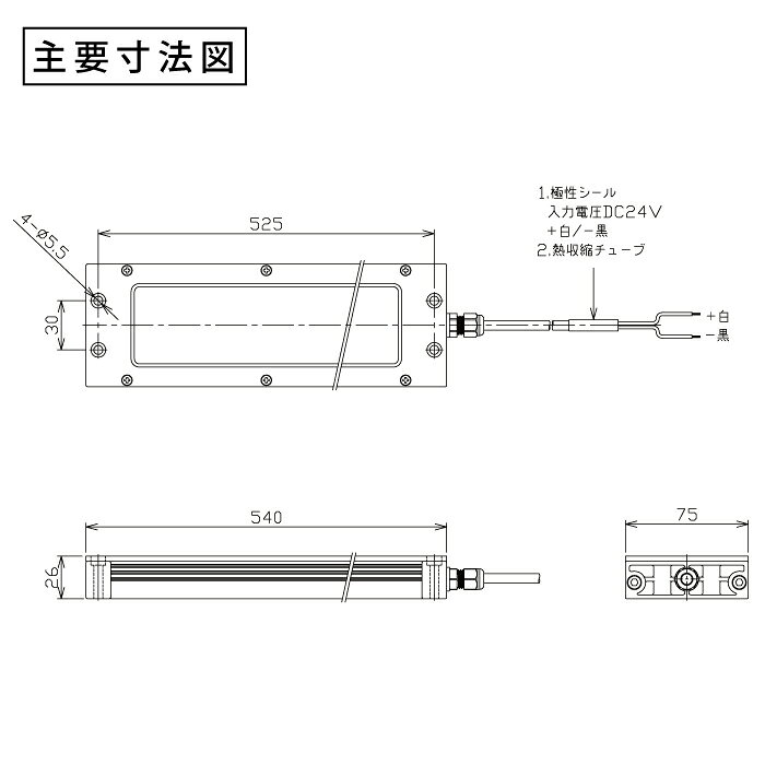 防水型面発光LEDライト NLUP20T-DC (日機直販)