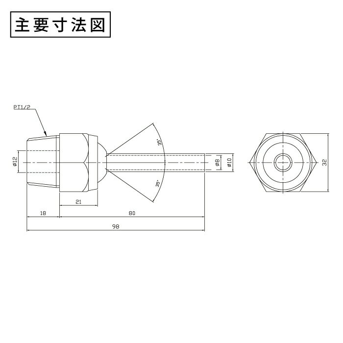 ポイントフィットノズル NNPT1/2-80 高圧対応 (日機直販) 2