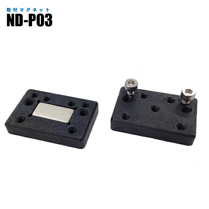 Rakuten - 取付マグネット ND-P03 NLF/NLT2/NLT3/NLT4シリーズ用 (日機直販)