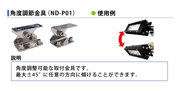 ����Ĵ�����ն�� ND-P01 NLE-N/NLUP���꡼���� (����ľ��)