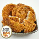 おから入り揚げあられ（7g×5連）【サンコー】