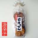 日光せん(七味唐辛子)【日光/おかき/せんべい/煎餅】