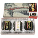 【新発売】日光幸せ巻 国内産米100% おかき せんべい 煎餅 詰め合わせ ギフト お歳暮 お中元 お彼岸 丸彦製菓