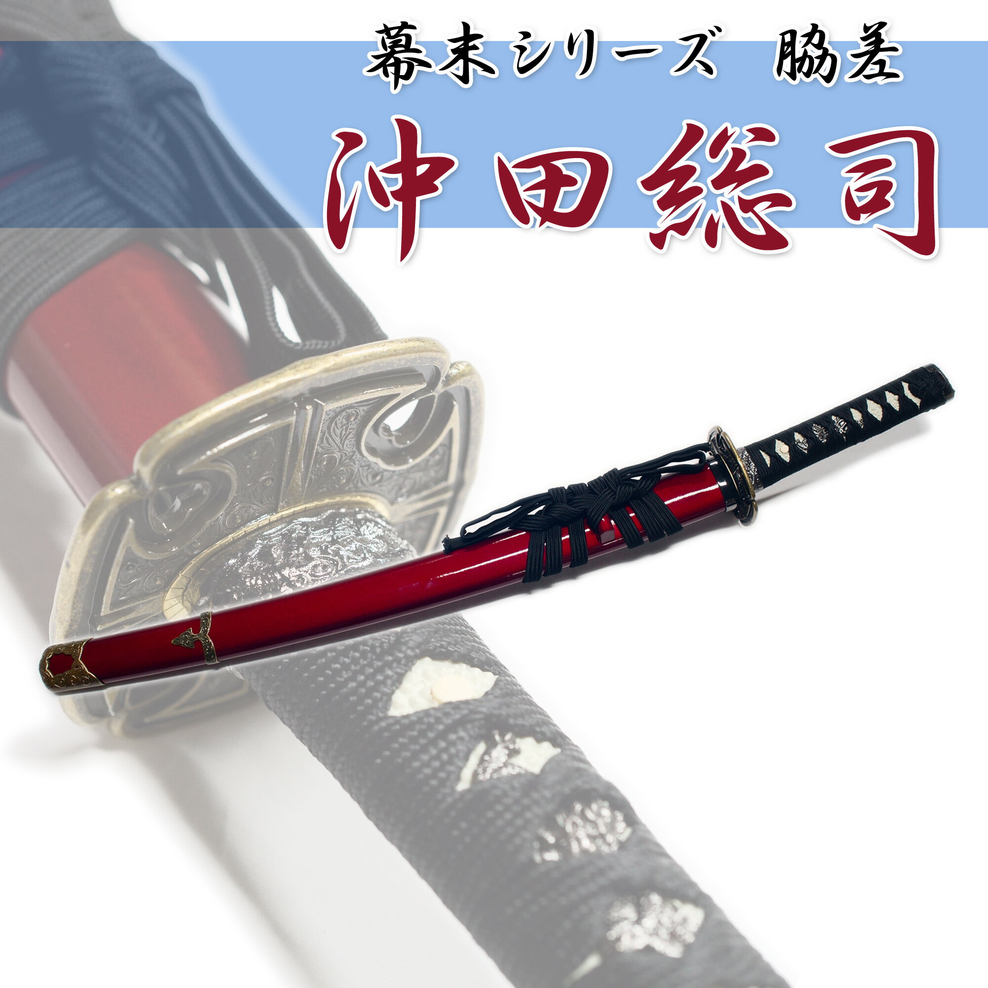 楽天市場】脇差 模造刀(素材(美術品)金属)の通販 楽天市場】脇差 模造刀(素材(美術品)金属)の通販