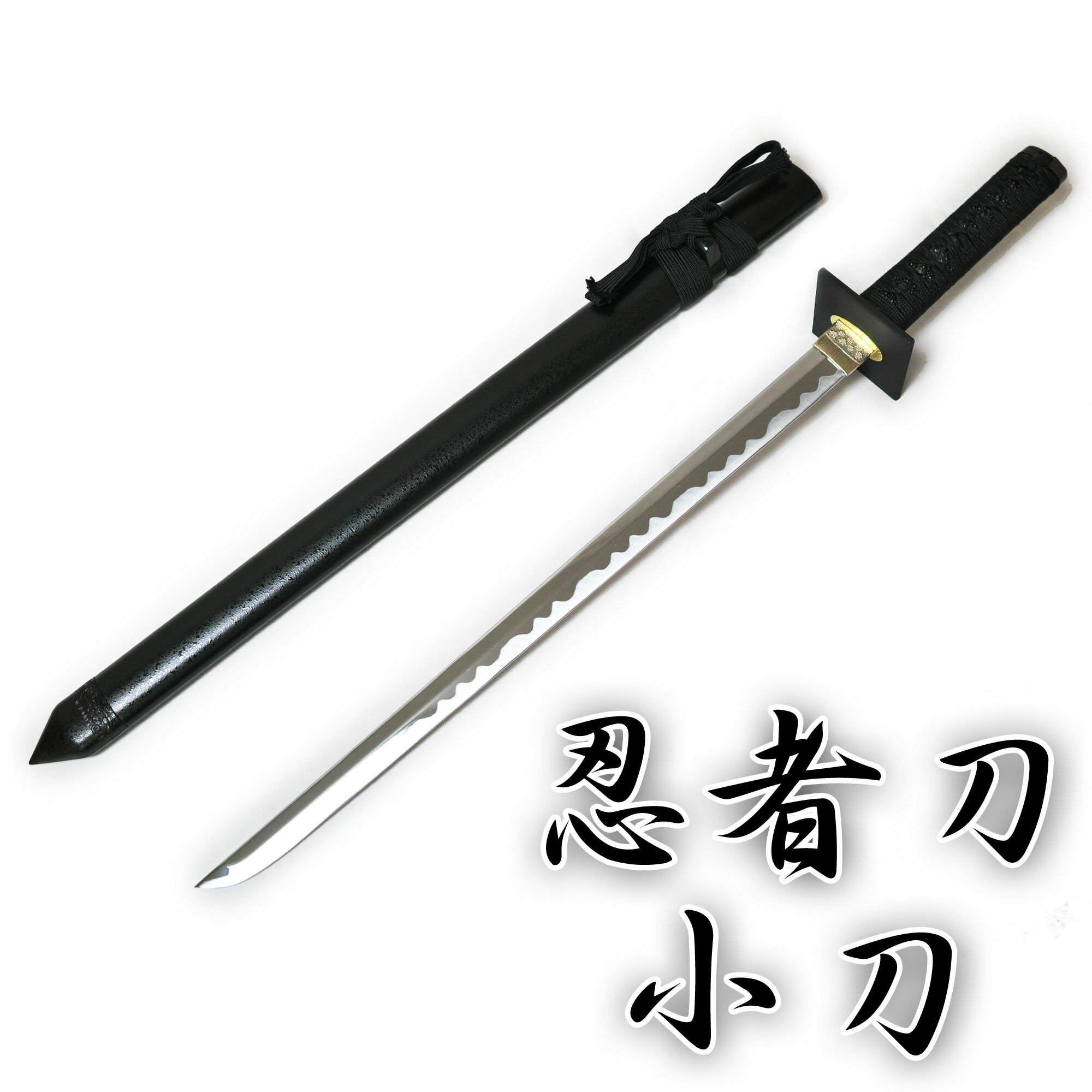 楽天市場】忍者刀(アート・美術品・骨董品・民芸品|ホビー)の通販 楽天市場】忍者刀(アート・美術品・骨董品・民芸品|ホビー)の通販