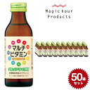 マルチビタミン 【100ml×50本セット】 清涼飲料水 日興薬品工業 栄養ドリンク 健康ドリンク ビタミン12種類 日本製 国産 おすすめ made in j...