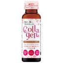 Collagen コラーゲン 4962459-152517 【単品50ml】単品 清涼飲料水 日興薬品工業 健康ドリンク 美容 エッセンス ドリンク ヒアルロン酸 日本製 国産 made in japan 飲み物 コラーゲン ケラチン 潤い ノンカフェイン カフェインレス 保存料 無添加 健康飲料 ピーチ マスカット