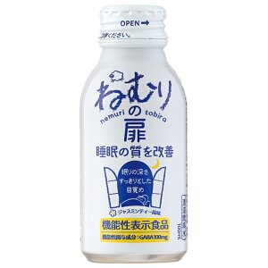 ねむりの扉 機能性表示食品 ドリンク 4962459-428032 【単品100ml】単品 清涼飲料水 日興薬品工業 睡眠 快眠 栄養ドリンク 健康ドリンク GABA gaba 日本製 国産 made in japan 飲み物 機能性飲料 健康飲料 ジンジャー 生姜 ジャスミンティー 味