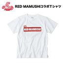 RED MAMUSHI レッドマムシ 雑誌 Daytona 半袖 Tシャツ エナジードリンク 世田谷ベース 公式 グッズ カジュアル シンプル クルーネック tシャツ カットソー トップス 白 ホワイト 赤 レッド メンズ M L 大きいサイズ デイトナ 春 夏 秋 冬 綿100