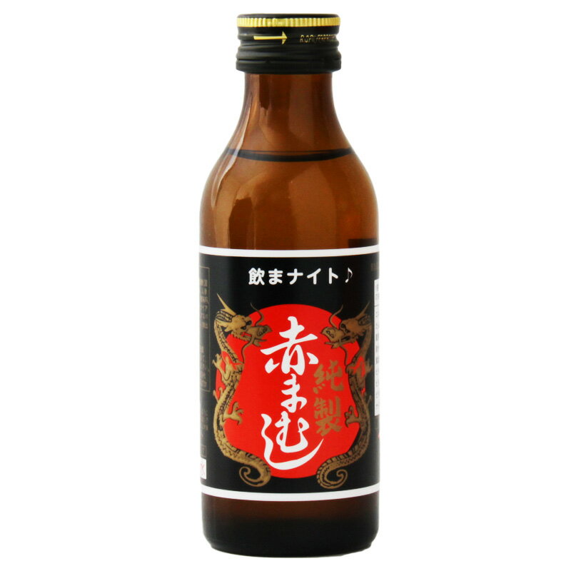 純製 赤まむし 黒 4962459-125030 【単品100ml】 単品 赤まむしドリンク 清涼飲料水 日興薬品工業 栄養ドリンク 健康ドリンク ローヤルゼリー 滋養強壮 日本製 国産 飲み物 赤 マムシ ドリンク あかまむし スタミナ 人気 飲料 飲み物