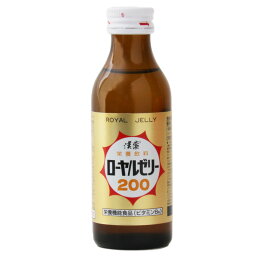 漢薬 ローヤルゼリー200 4962459-125313 【単品100ml】単品 清涼飲料水 日興薬品工業 栄養ドリンク 自然派健康飲料 ビタミン(vc) 蜂蜜 はちみつ ハチミツ ローヤルゼリー 滋養強壮 日本製 国産 スタミナ おすすめ 飲み物 元気 栄養 ドリンク 健康飲料