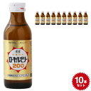 漢薬 ローヤルゼリー200 4962459-125412 【100ml×10本セット】清涼飲料水 日興薬品工業 栄養ドリンク 自然派健康飲料 ビタミン(vc) 蜂蜜 はちみつ ハチミツ ローヤルゼリー 日本製 国産 スタミナ おすすめ 飲み物 栄養ドリンク 健康飲料10本 set セット