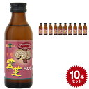 天恵霊芝 ドリンク 4962459-125894 【100ml×10本セット】単品 清涼飲料水 日興薬品工業 栄養ドリンク 霊芝 ナルコユリ おすすめ 人気 日本製 国産 飲み物 元気 栄養 ドリンク 健康ドリンク 栄養補給 飲む 飲料 疲労 ビタミン 配合 霊芝エキス 10本 set セット