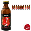 純製 赤まむし 黒 4962459-125979  赤まむしドリンク 清涼飲料水 日興薬品工業 栄養ドリンク 健康ドリンク ローヤルゼリー 滋養強壮 日本製 国産 飲み物 赤 マムシ ドリンク あかまむし スタミナ 人気 飲料 飲み物 10本 set セット