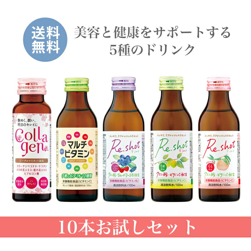 【単品 100m l× 4種 、50ml ×1種 各2本