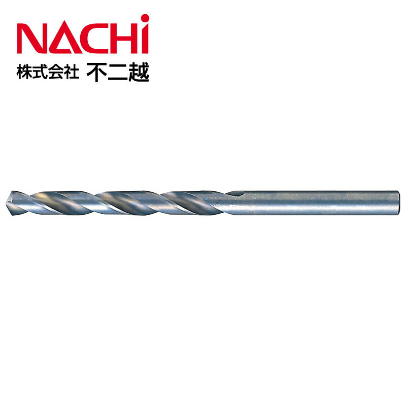 ナチ (NACHI) ストレートドリル 9.0 1本 φ SD9.0 ドリル刃 ドリル 一般用 鉄 金属 金属加工 鉄工 不二越