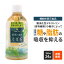 【ケース】ペットボトル 24本 350ml 機能性表示食品 そば茶 長野県産 国内産 100％ ノンカフェイン ルチン 蕎麦 安心 安全 スッキリ 健康 脂肪 糖 デキストリン 韃靼 ダッタン だったん お弁当 持ち運び ホット にっこく 日穀製粉 食物繊維