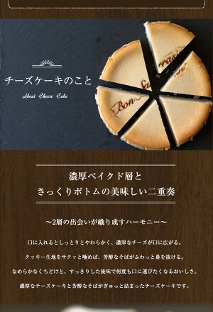 そばスイーツ2種セット