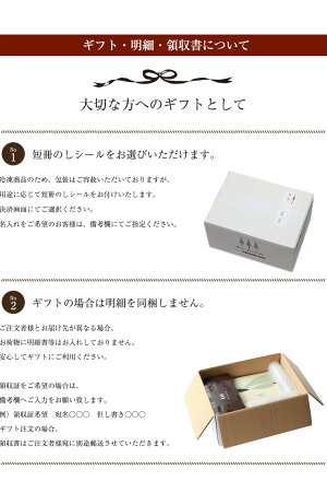 そばスイーツ2種セット