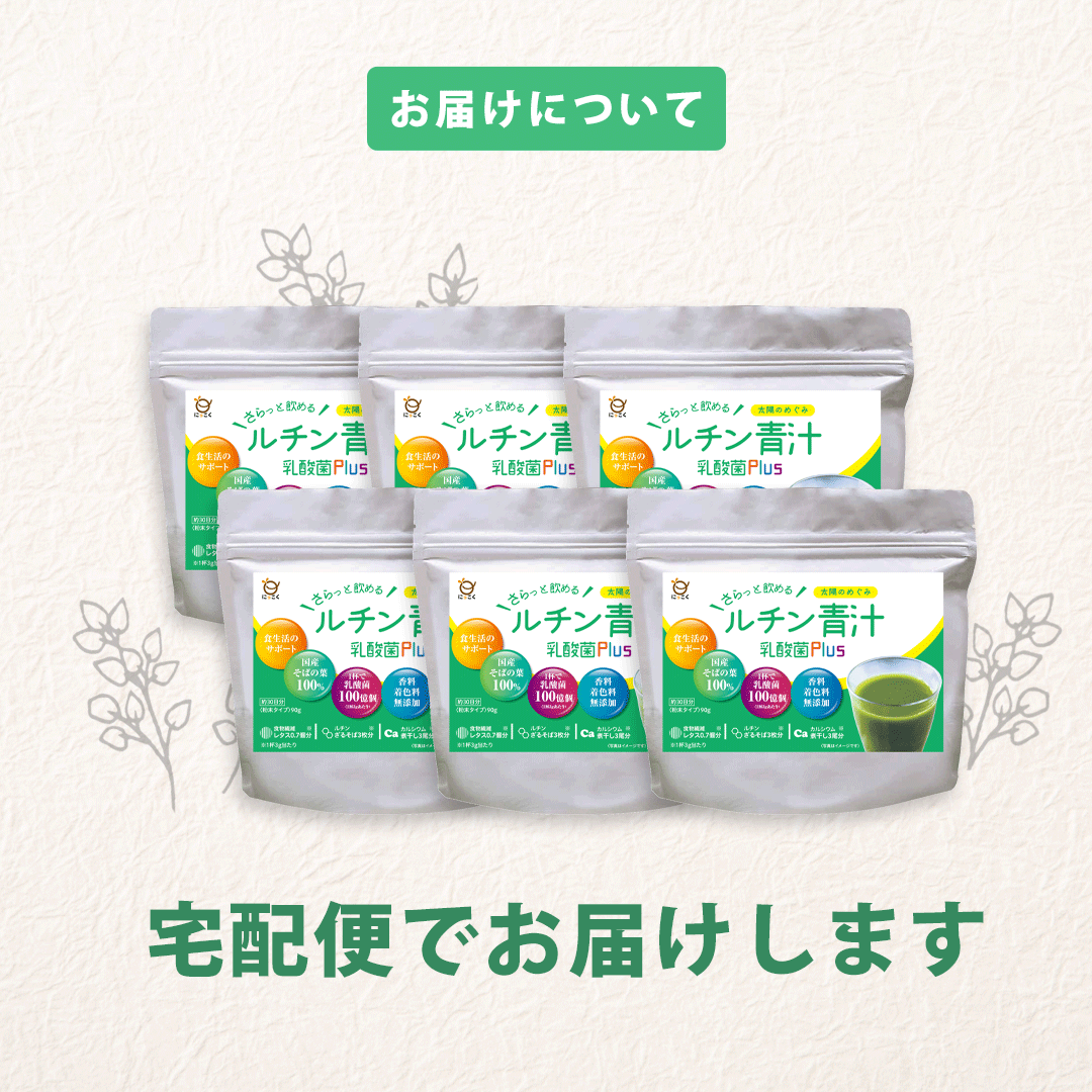 私の青汁 60袋 240g(4g×60袋) 母の日 ギフトに プレゼントに