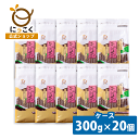 【にっこく公式】ケース そば茶 300g20個 日穀製粉 ケース メーカー直送 ノンカロリー ノンカフェイン 健康 人気 チャック付き 香ばしい ロングセラー香...